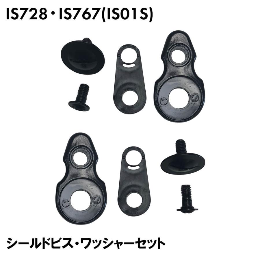 ピストのBB シールド用 クランク・チェーン・コグ・BB | ブローチャーズ - BROTURES ONLINE