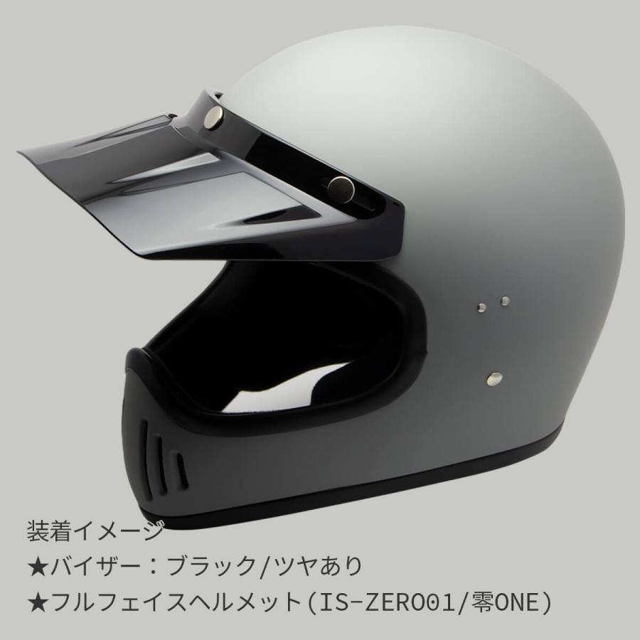 ロングバイザー 3点ボタン IS-ZERO01Visor ジェットヘルメット