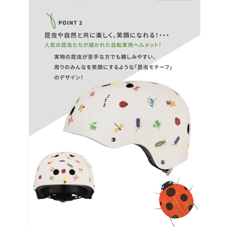 自転車 ヘルメット Mサイズ Lサイズ こども 大人 女性