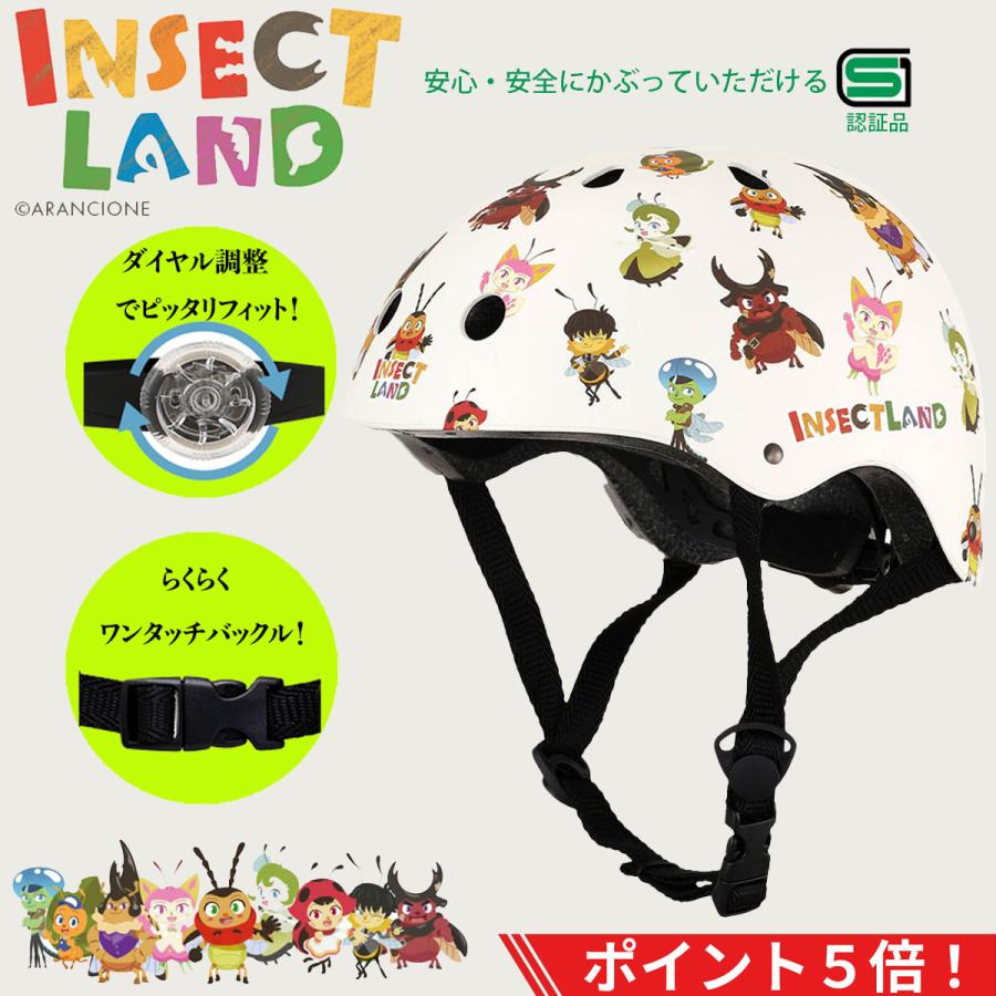 子供用自転車 グリーン エコパル　ヘルメット付き 子供用自転車 グリーン エコパル ヘルメット付き 子供用自転車