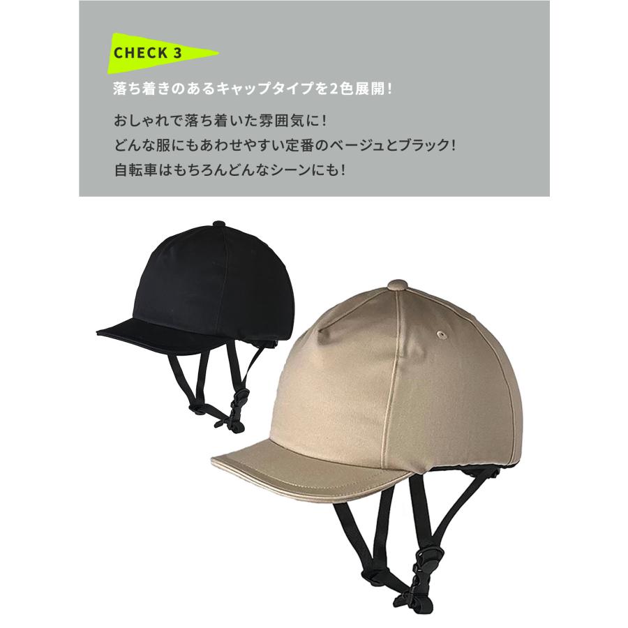 自転車 ヘルメット 女性 おしゃれ 男性 兼用 帽子 キャップ SG認証