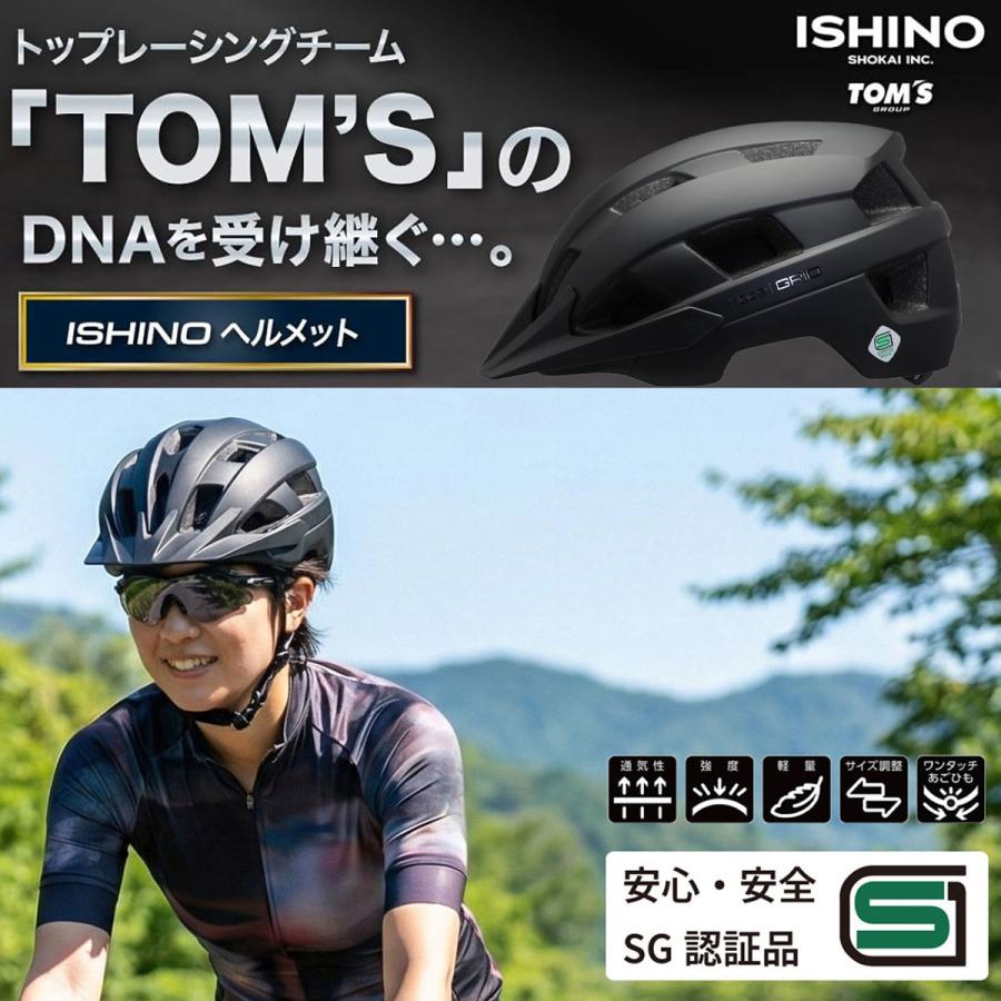 自転車 ヘルメット 大人用 男女兼用 流線型 軽量 GRID レビュー投稿