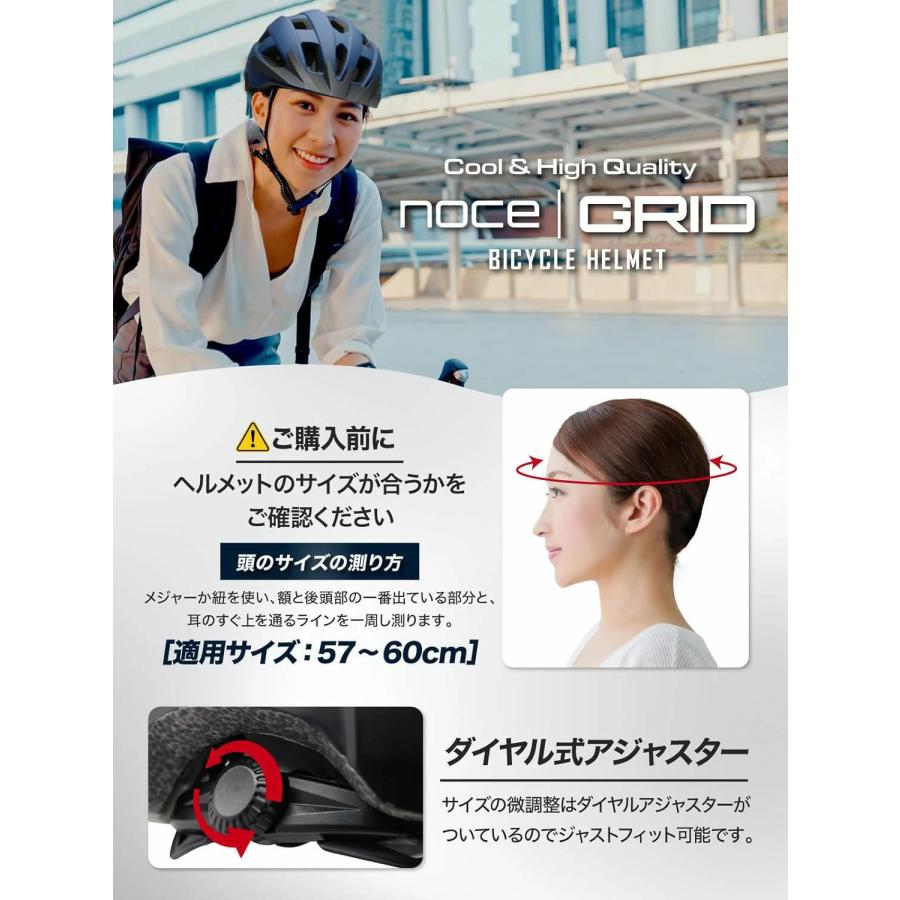 自転車 ヘルメット 大人用 男女兼用 流線型 軽量 GRID レビュー投稿