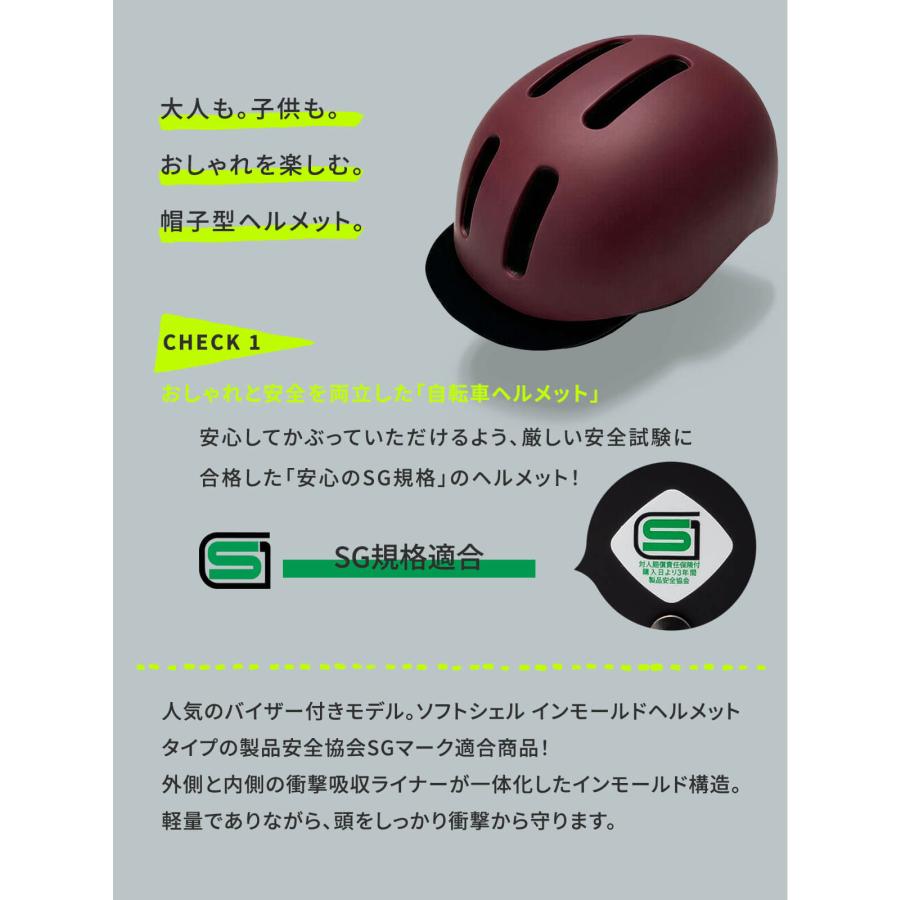 1000円 OFFクーポン／自転車 ヘルメット 女性用 おしゃれ かわいい