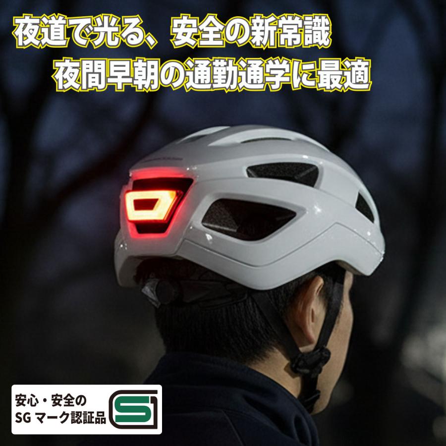 SGマーク認証】ヘルメット 自転車 LED 男女兼用 マグネット SG認証