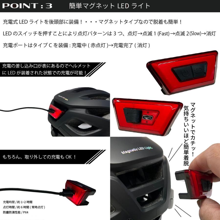 SGマーク認証】ヘルメット 自転車 LED 男女兼用 マグネット SG認証