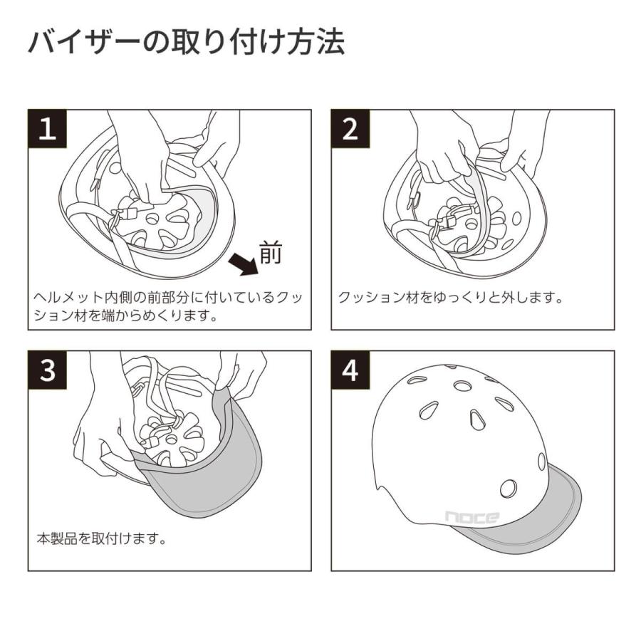 自転車 ヘルメット WKシリーズ 専用バイザー / 自転車ヘルメット