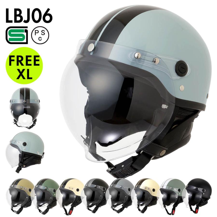ヘルメット バイク ハーフヘルメット シールド付き XL ヘルメット バイク ハーフヘルメット シールド付き XL