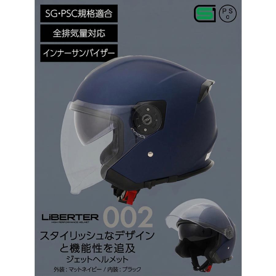 500円 OFFクーポン／バイクヘルメット ジェットヘルメット 男女兼用 SG