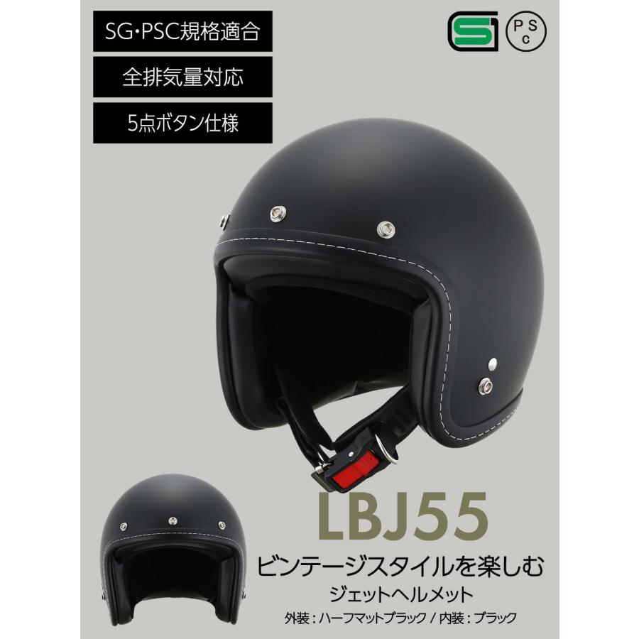 ヘルメット バイク ジェットヘルメット JBL55 FS-JAPAN 石野商会 ヘルメット バイク ジェットヘルメット JBL55 FS-JAPAN 石野商会