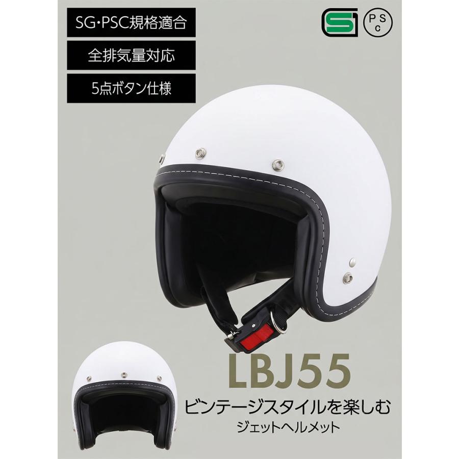 バイク ヘルメット ジェット 男女兼用 SG規格 全排気量 レビュー投稿