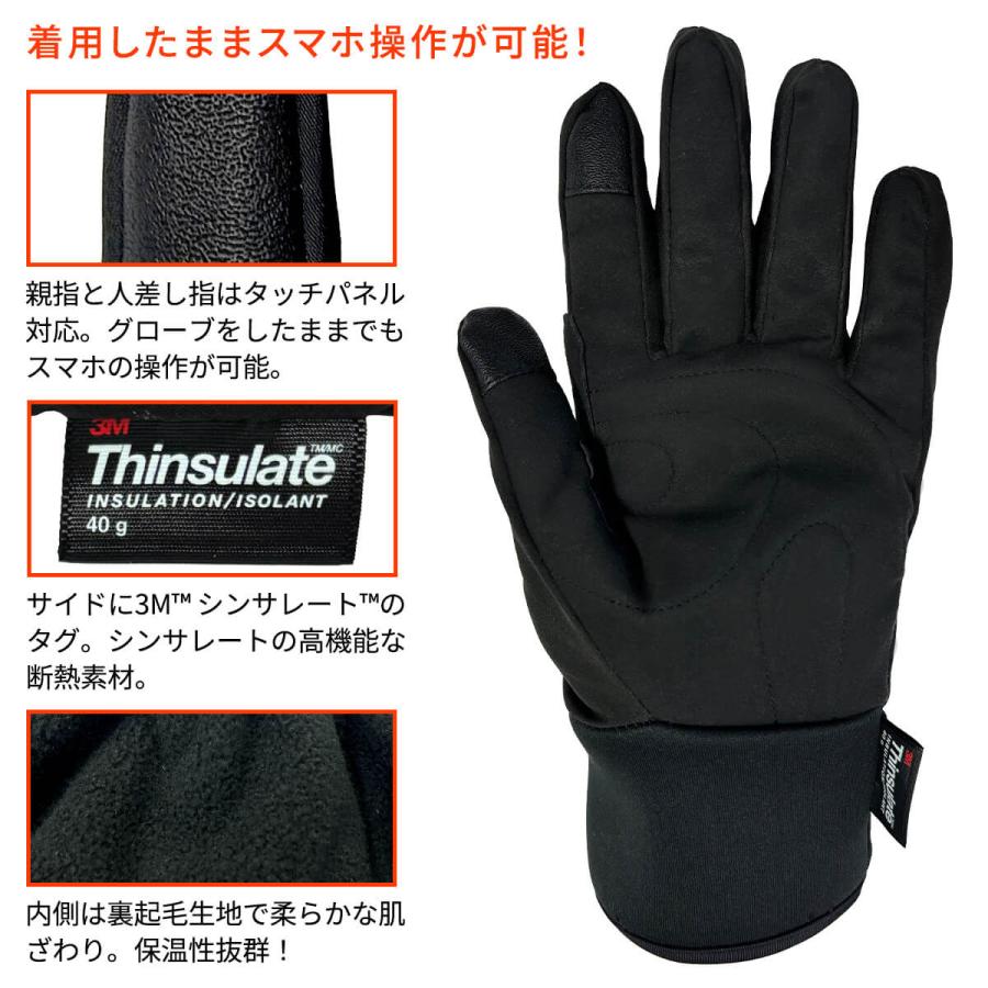 防寒手袋 スマホ対応 防水 レディース メンズ アウトドア バイク