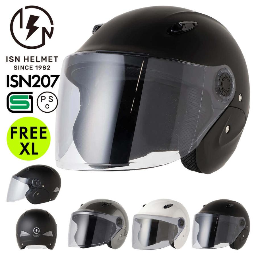 ヘルメット バイク セミジェットヘルメット 125ccまで ISN207 ヘルメット バイク セミジェットヘルメット 125ccまで ISN207