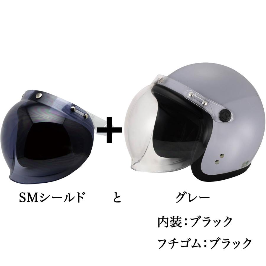 お得なセット販売／ ヘルメット バイク スモークシールドセット販売
