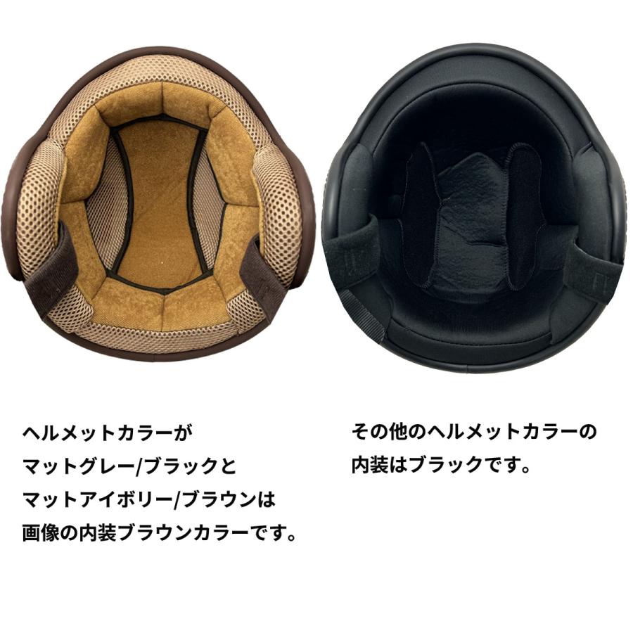 お得なシールドセット／ ヘルメット バイク MAX308 セット販売専用