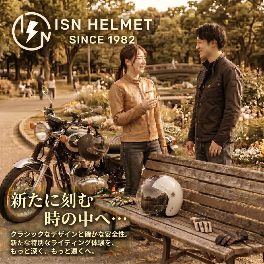 お得なシールドセット／ ヘルメット バイク MAX308 セット販売専用