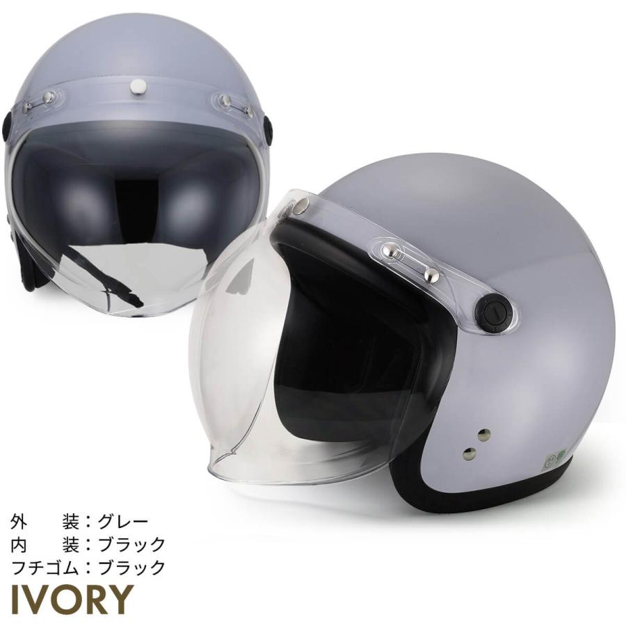 バイク ヘルメット ジェット MAX-308 FS-JAPAN 石野商会 スモールジョンジェット / SG規格 PSC規格 / バイクヘルメット｜fs-japan｜18