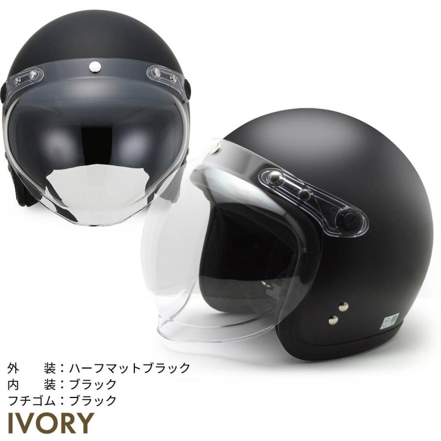 バイク ヘルメット ジェット MAX-308 FS-JAPAN 石野商会 スモールジョンジェット / SG規格 PSC規格 / バイクヘルメット｜fs-japan｜20