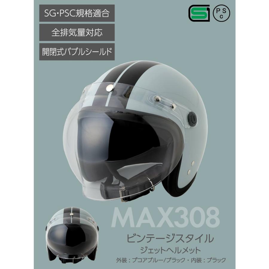 ヘルメット バイク ジェットヘルメット MAX308 FS-JAPAN 石野 ヘルメット バイク ジェットヘルメット MAX308 FS-JAPAN 石野