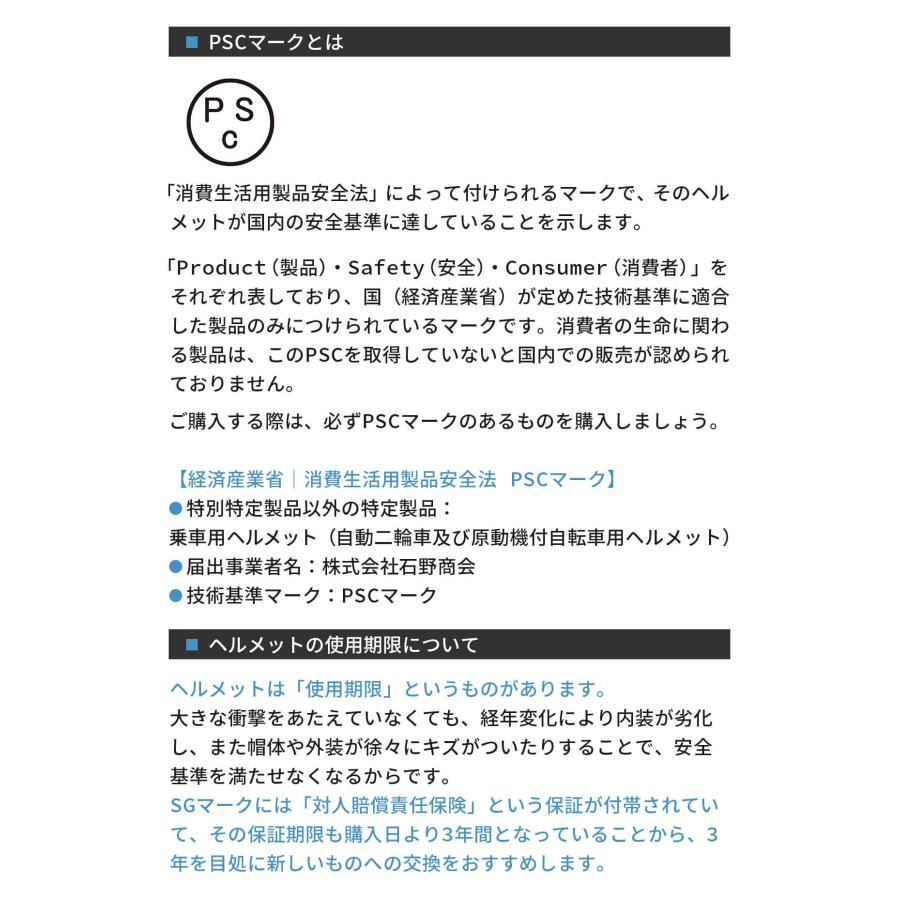 ヘルメット バイク ジェットヘルメット MAX308 FS-JAPAN 石野商会
