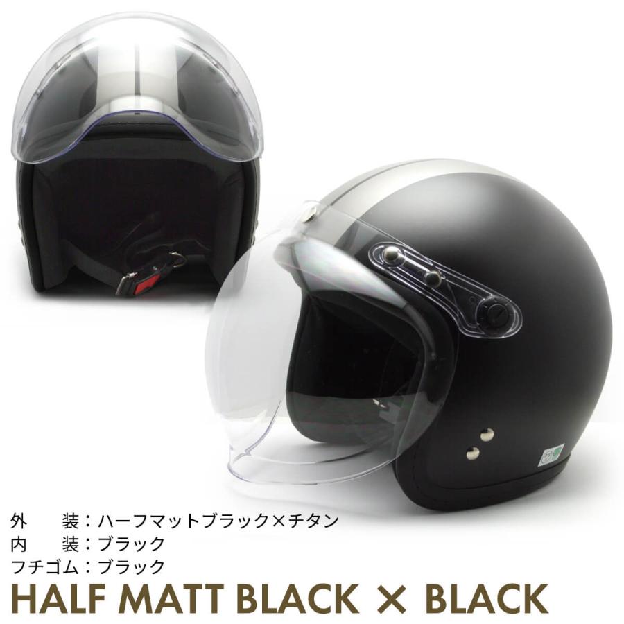 バイク ヘルメット ジェット MAX-308 FS-JAPAN 石野商会 スモールジョンジェット / SG規格 PSC規格 / バイクヘルメット｜fs-japan｜15