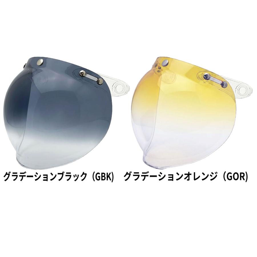 MAX-308 SJ-308 SJ-805 ISN21101 共通 スペアシールド スモーク