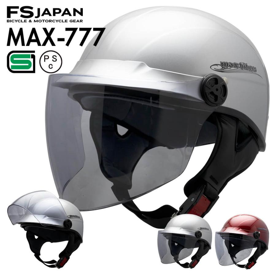 バイク ヘルメット ハーフヘルメット 125ccまで対応 MAX-777 FS-JAPAN