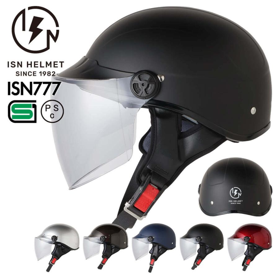 ヘルメット バイク ハーフヘルメット ダックテール 125ccまで ヘルメット バイク ハーフヘルメット ダックテール 125ccまで