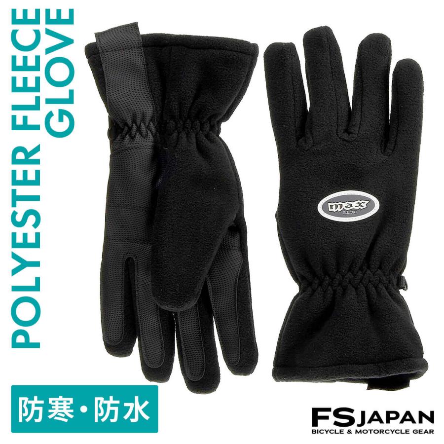 送料込　pop by  Jun フラグメント　フリースグローブ　ST-LINE UX-746.jpg