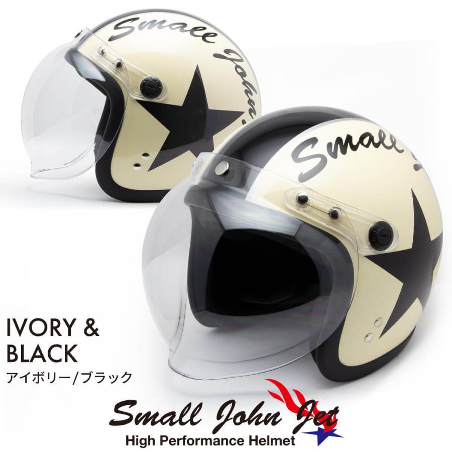 ヘルメット バイク ジェットヘルメット SJ308ST FS-JAPAN 石野 ヘルメット バイク ジェットヘルメット SJ308ST FS-JAPAN 石野
