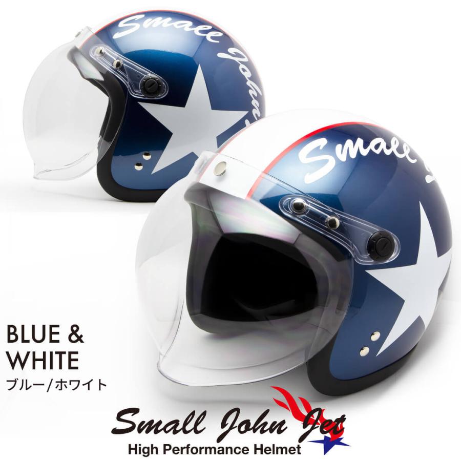 ヘルメット バイク ジェットヘルメット SJ308ST FS-JAPAN 石野商会