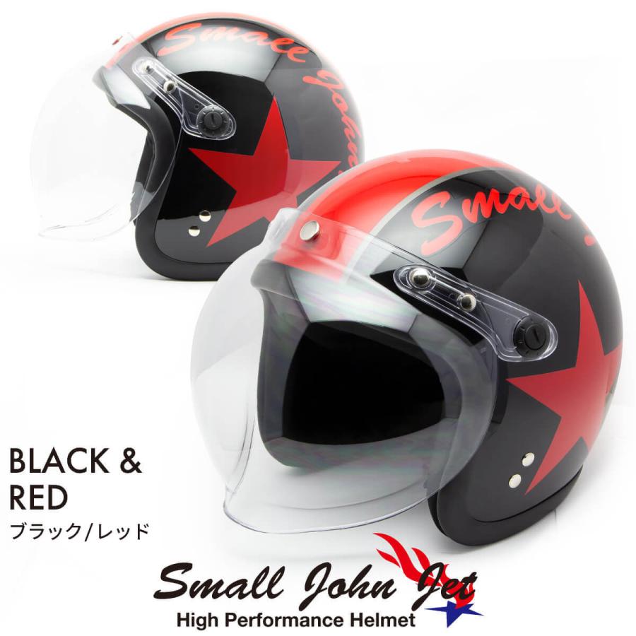 バイク ヘルメット ジェット SJ-308ST FS-JAPAN 石野商会 スモールジョンジェット / SG規格 PSC規格 / バイクヘルメット｜fs-japan｜16