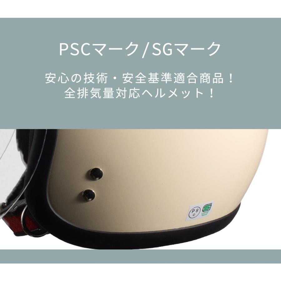 バイクヘルメット ジェットヘルメット 女性 小さめ シンプル 54~57未満