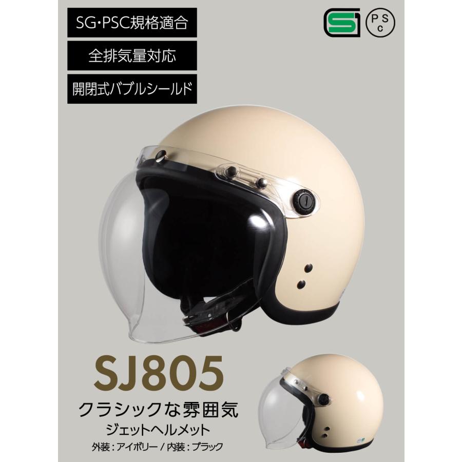 ヘルメット バイク ジェットヘルメット レディース SJ805 FS ヘルメット バイク ジェットヘルメット レディース SJ805 FS