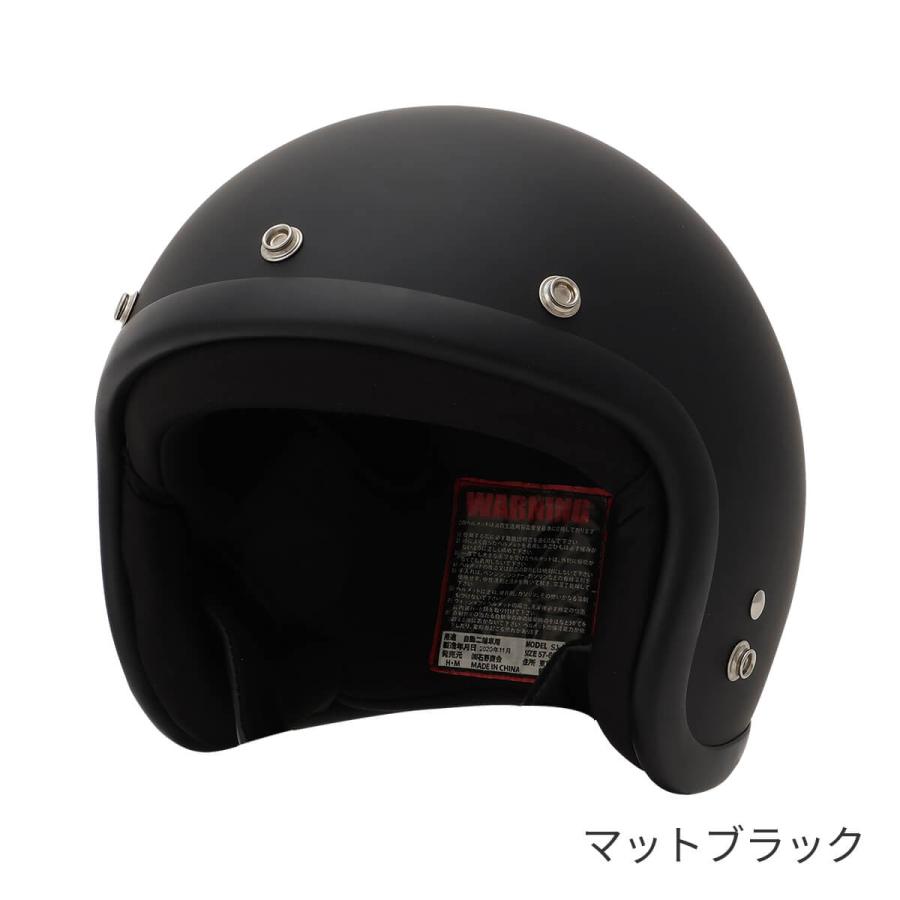 ヘルメット バイク ジェットヘルメット 3点ボタン SJ-808 FS ヘルメット バイク ジェットヘルメット 3点ボタン SJ-808 FS