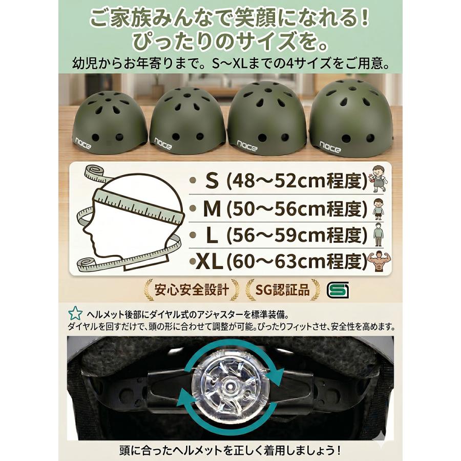 自転車 ヘルメット 女性 レディース おしゃれ 男性 兼用 大人 こども