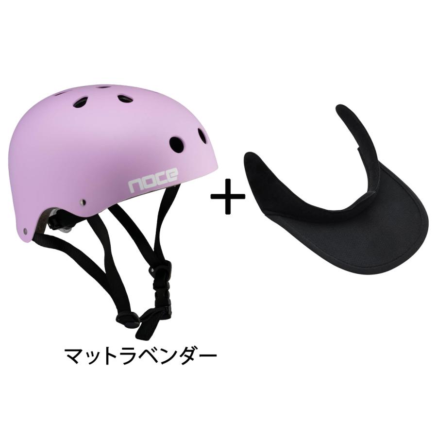 お得なセット販売／ 自転車 ヘルメット バイザーセット販売 こども