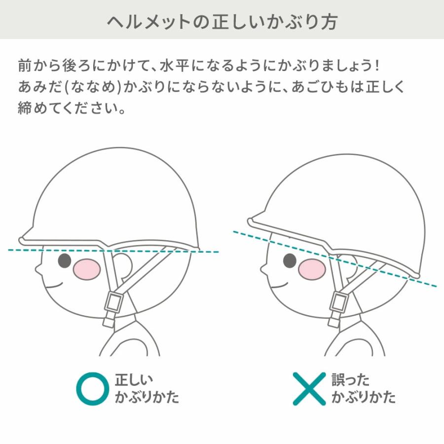 お得なセット販売／ 自転車 ヘルメット バイザーセット販売 こども