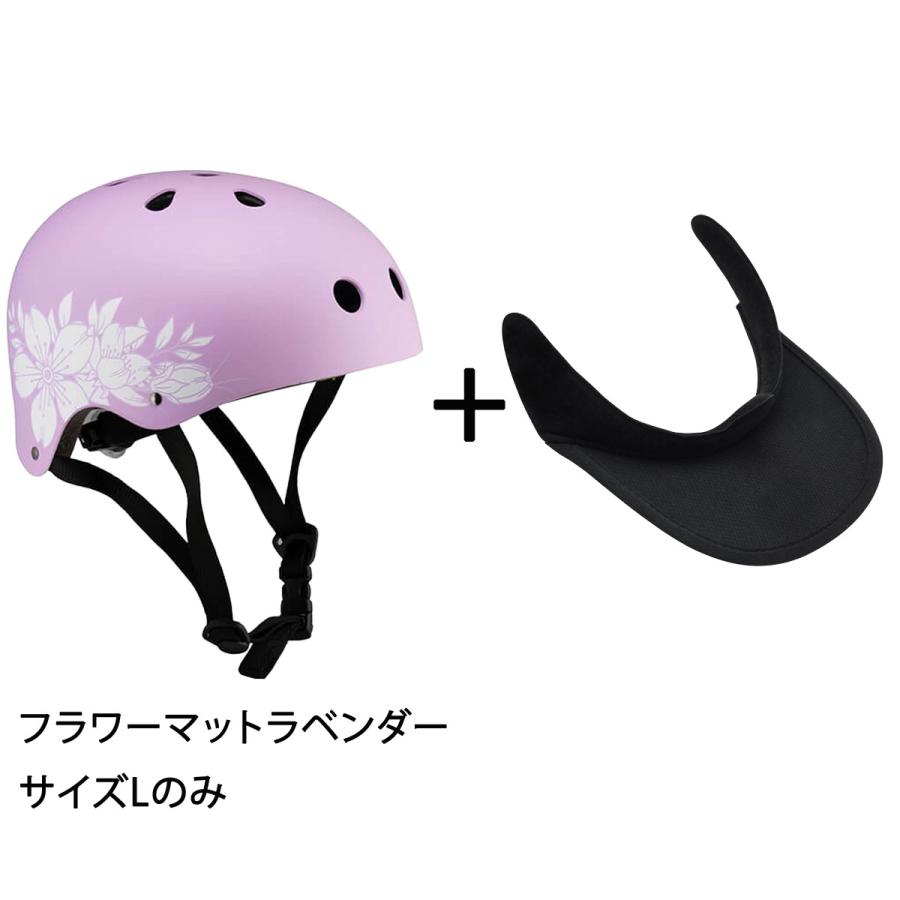 お得なセット販売／ 自転車 ヘルメット バイザーセット販売 こども