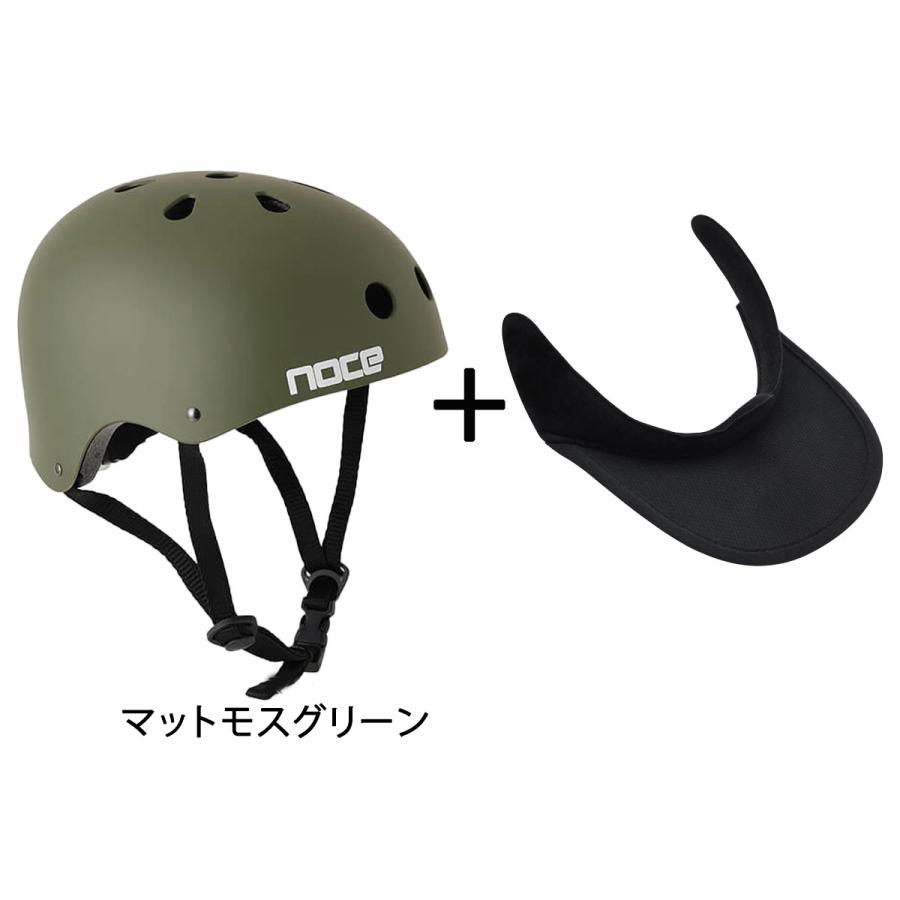 お得なセット販売／ 自転車 ヘルメット バイザーセット販売 こども