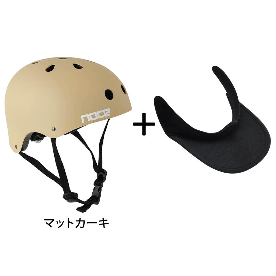 お得なセット販売／ 自転車 ヘルメット バイザーセット販売 こども