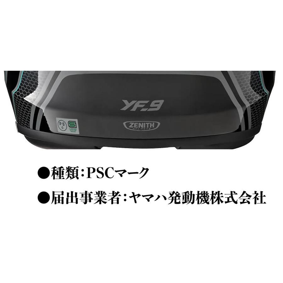 ワイズギア ヘルメット バイク フルフェイスヘルメット ヤマハ YF-9