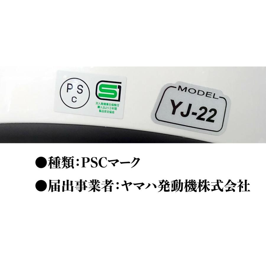 ワイズギア ヘルメット バイク 自動二輪 ジェットヘルメット ヤマハ YJ