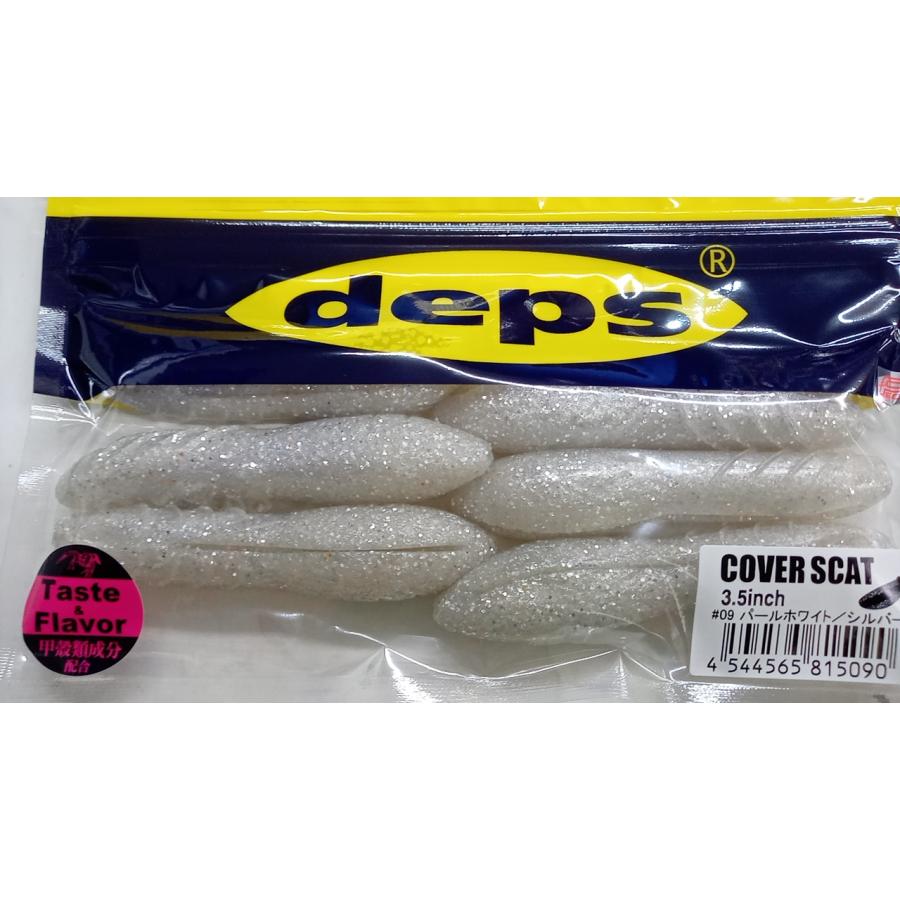 deps（デプス） カバースキャット3.5インチ : 坂井釣具ヤフー店 - 通販