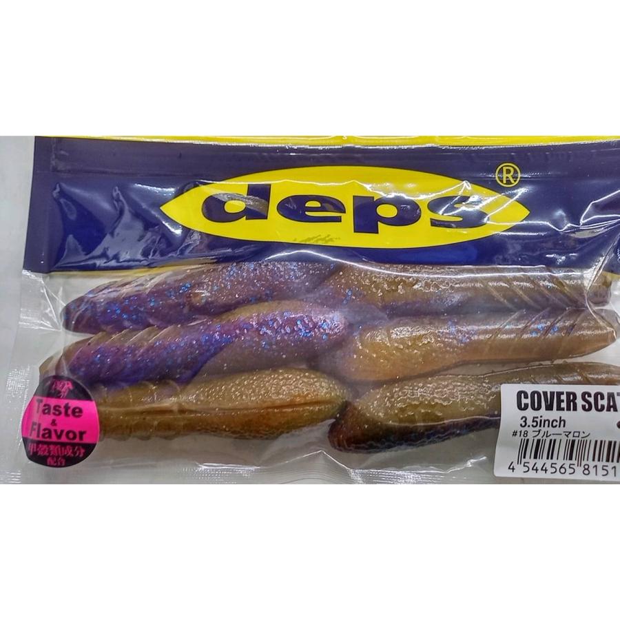 deps デプス カバースキャット3.5インチ : 坂井釣具ヤフー店