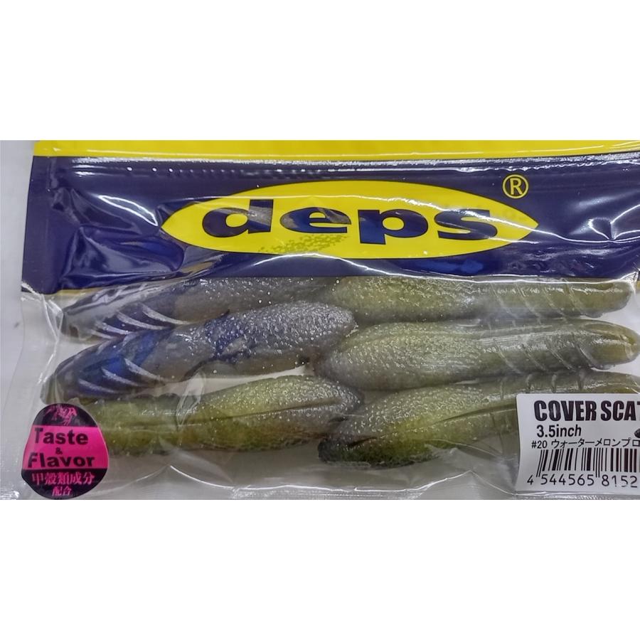 新品未使用　deps カバースキャット 3.5インチ deps（デプス） カバースキャット3.5インチ : 坂井釣具ヤフー店 - 通販