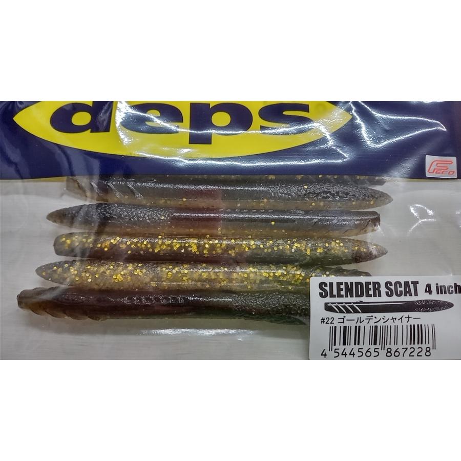 deps（デプス） スレンダースキャット 4インチ : 坂井釣具ヤフー店