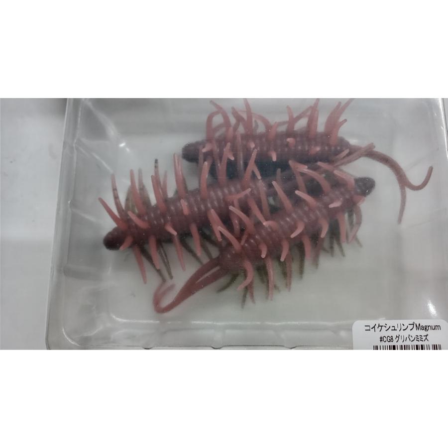 HIDEUP（ハイドアップ） コイケシュリンプMagnum（コイケシュリンプ
