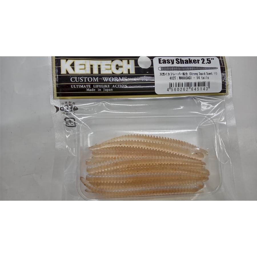 KEITECH（ケイテック） イージーシェイカー2.5インチ : 坂井釣具ヤフー