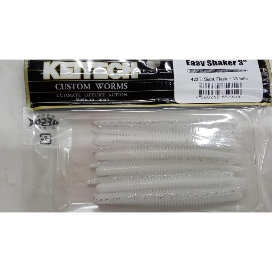 ケイテック　イージーシェイカー3インチ4色✕5パックセット　計20パック ケイテック イージーシェイカー3インチ4色✕5パックセット 計20パック